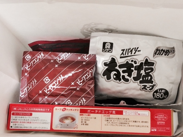 こちらもすっきり納まりました