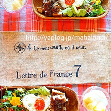 トロピカルジュースで鶏のハワイアンロコモコ丼