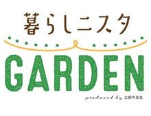 横浜でのイベントに遊びに来ませんか?