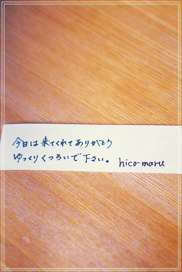 裏面にはメッセージを書くのもGOOD