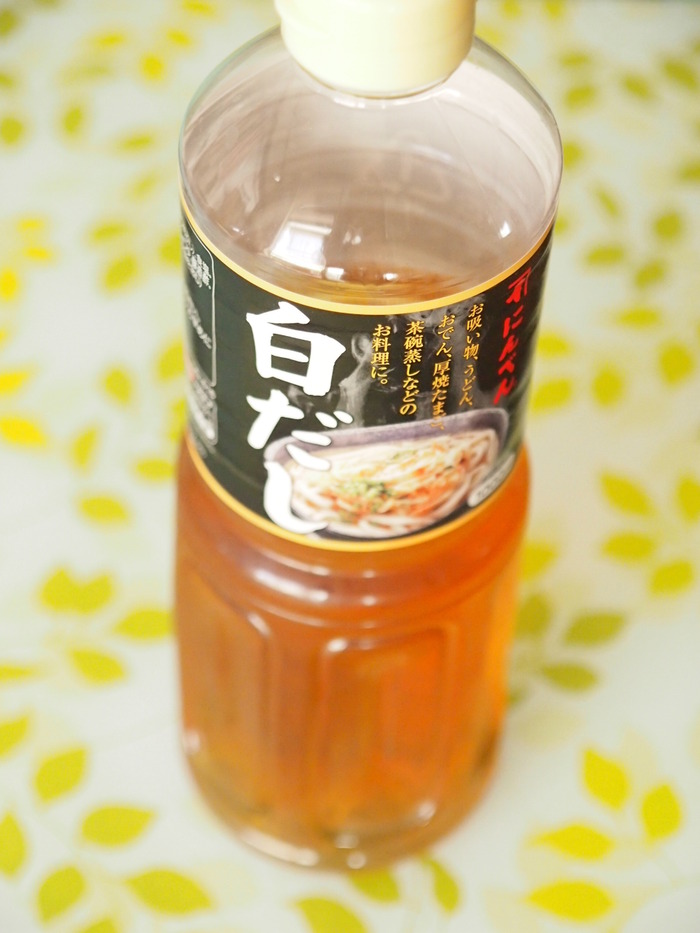 いろいろ試したけれどニンベン白だしが、一押し!