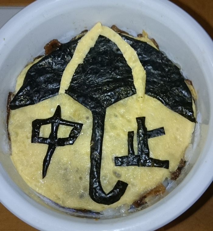 おもしろ男子におすすめ♪文字弁当!