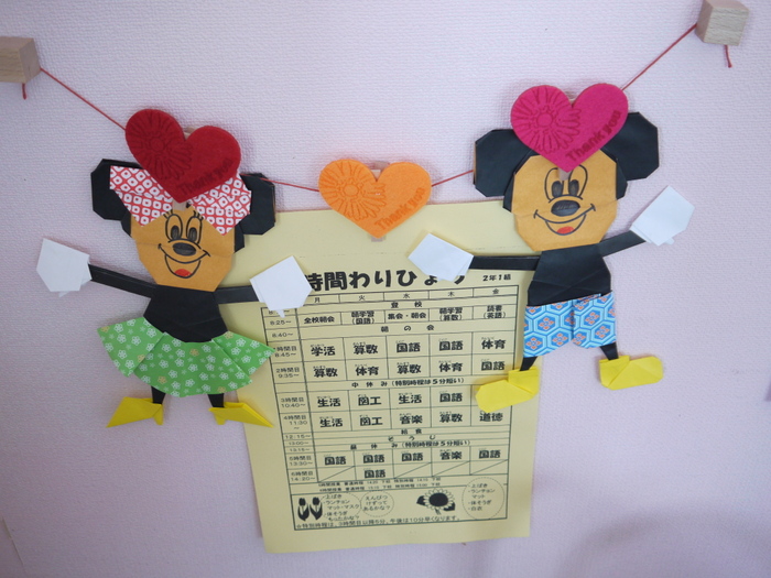 時間割表も可愛く☆