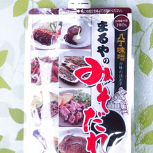 おすすめ調味料!まるやさんのみそだれ