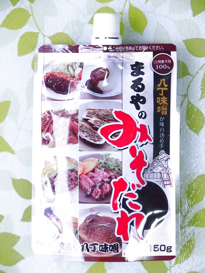 おすすめ調味料!まるやさんのみそだれ