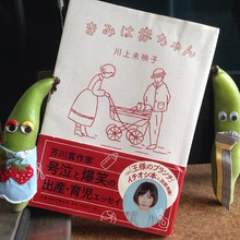 産後クライシス!不毛な喧嘩より本を。