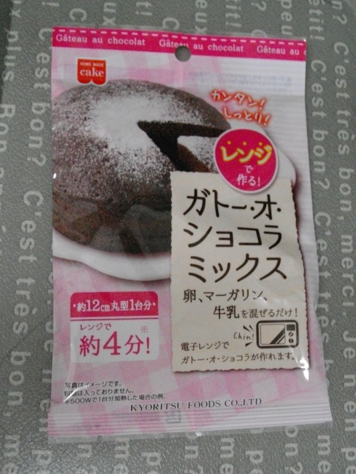 使ったのはコレ