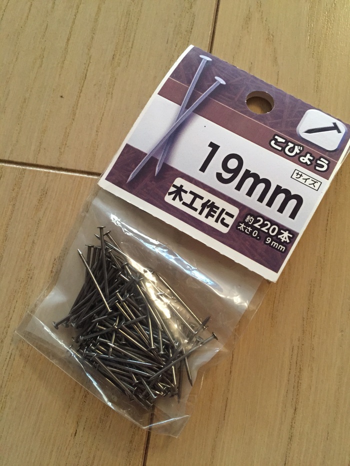 組み立て&金具取り付け