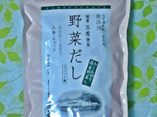 我が家お勧め 茅乃舎の『野菜だし』最高!