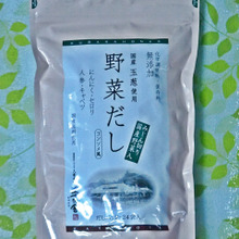 我が家お勧め 茅乃舎の『野菜だし』最高!