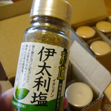 私が愛してやまないお塩「彩塩」