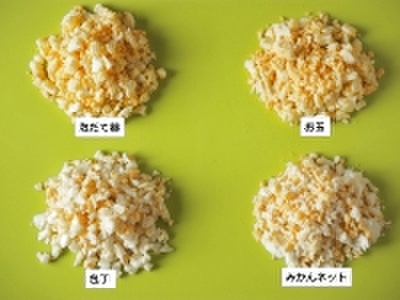 比べてみた結果は…!?