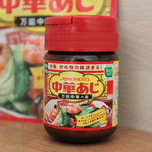 万能調味料「中華あじ」で簡単黄花湯風スープ♪