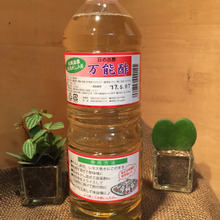 これ1本で何役も‼︎我が家で大活躍‼︎九州味の万能酢♪