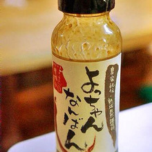 健康志向の救世主!発酵調味料!「よっちゃんなんばん」