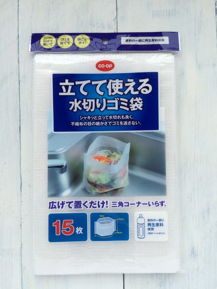コープの新商品「立てて使える水切りゴミ袋」が便利すぎる