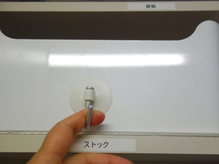 フックを付けてみました。