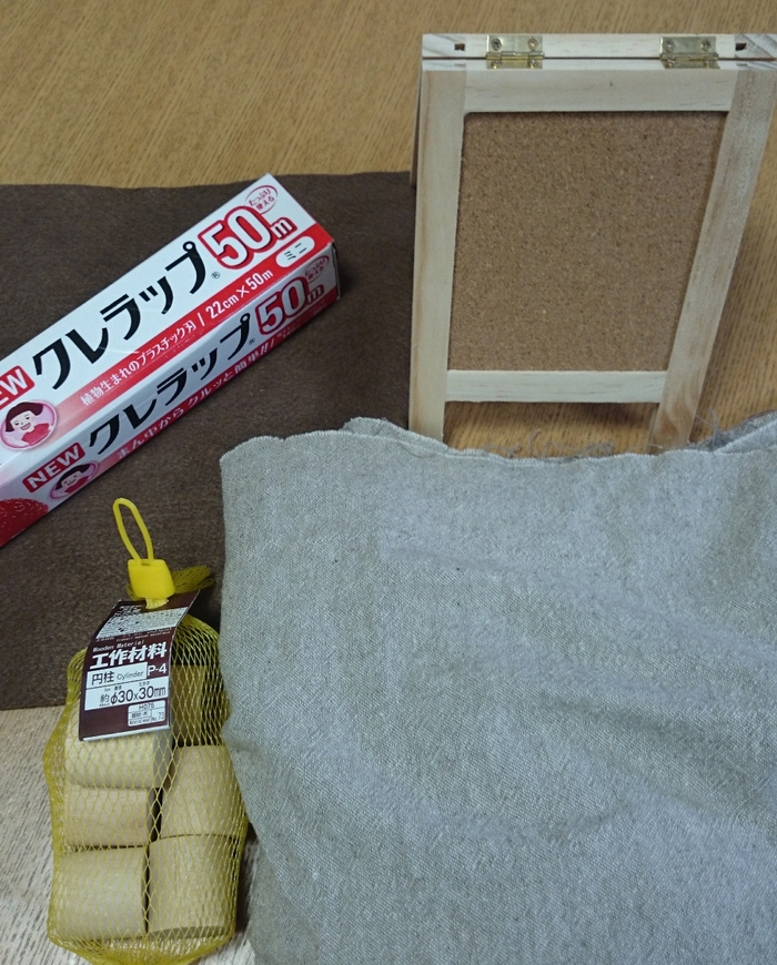 用意する物