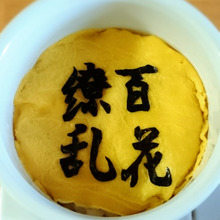 お昼食べながら賢くなってね! 四字熟語弁当!