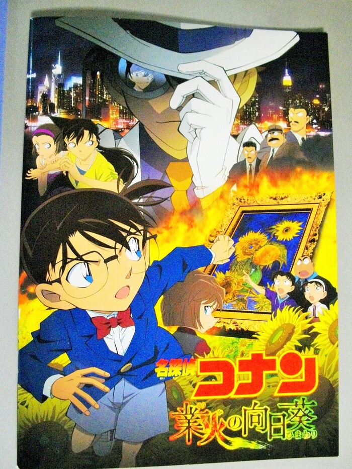 200円割引き