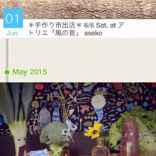 アプリで超簡単!イベントやお教室などの告知に動画を作ろう♪