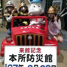 東京スカイツリーから徒歩で行ける防災館はなんと無料!