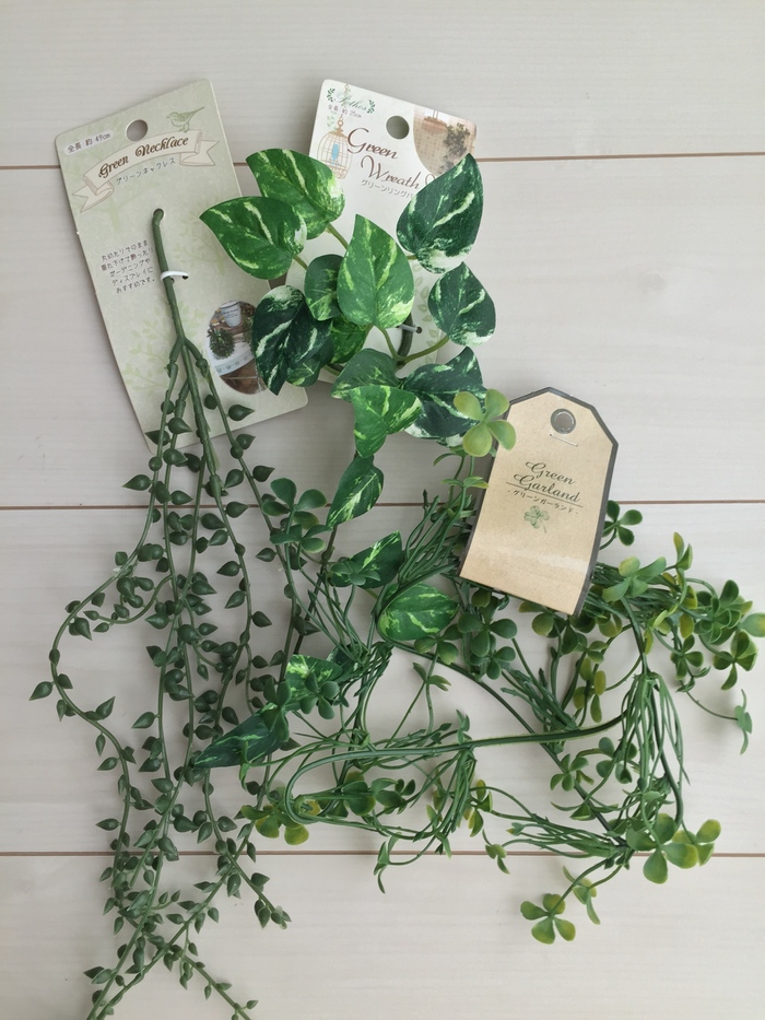 セリアのフェイクグリーン