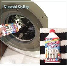 洗濯機のお掃除、してますか?