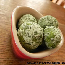 米粉で簡単★抹茶のほろほろクッキー