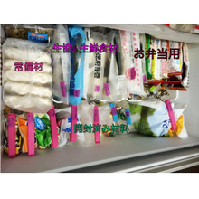 IKEAクリップとマステで管理抜群(冷凍庫編)