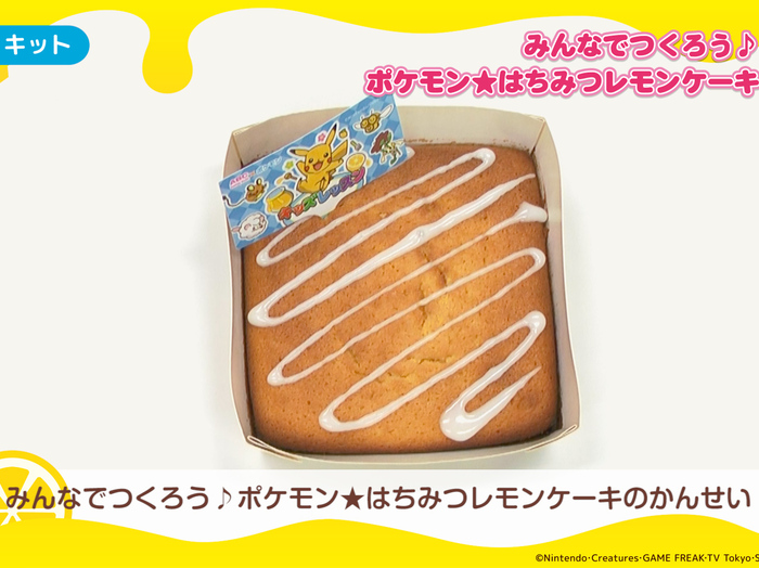 【おウチで作るキット】ピックをさして完成!