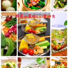 苦手な野菜を食べやすくする方法!
