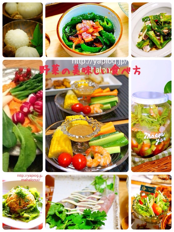 苦手な野菜を食べやすくする方法!