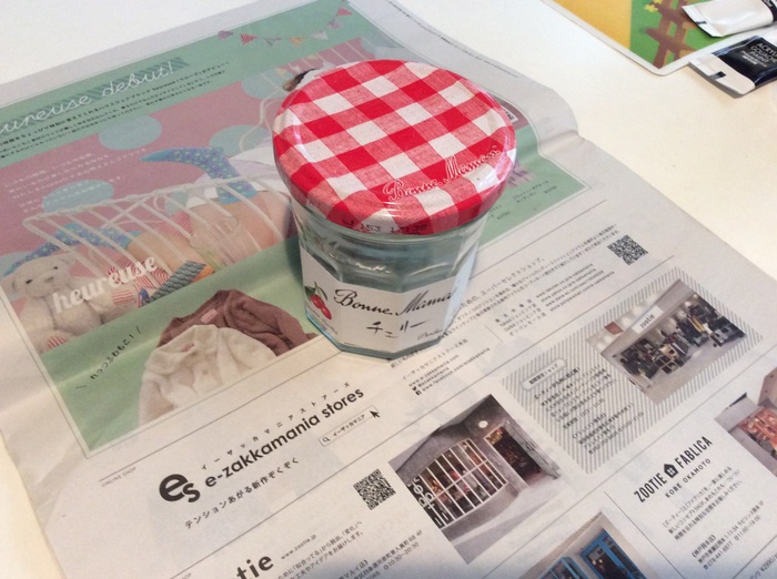 空きビンを用意します。