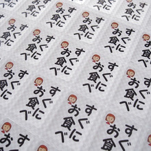 賞味期限間近なモノにはシールでお知らせ!