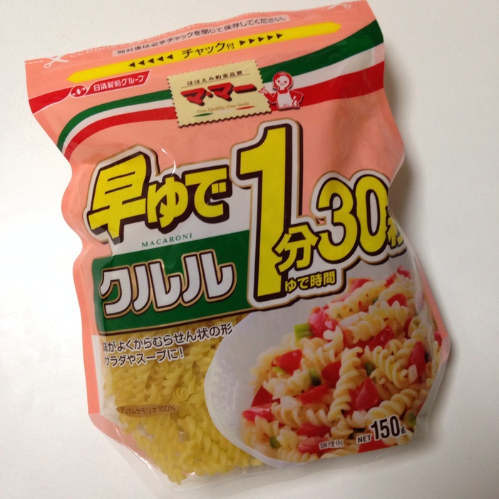 作り方〜パスタ〜