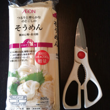 夏大活躍の素麺!袋・・・縦に切ってます。