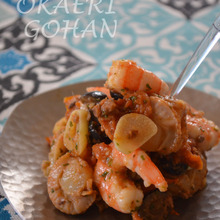 お家バル!海老とホタテのアンチョビガーリック炒め