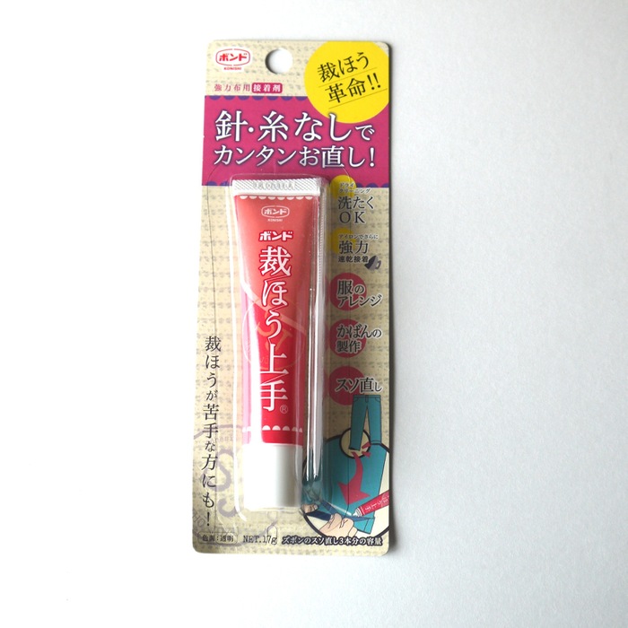 ボンドはコレを使用。