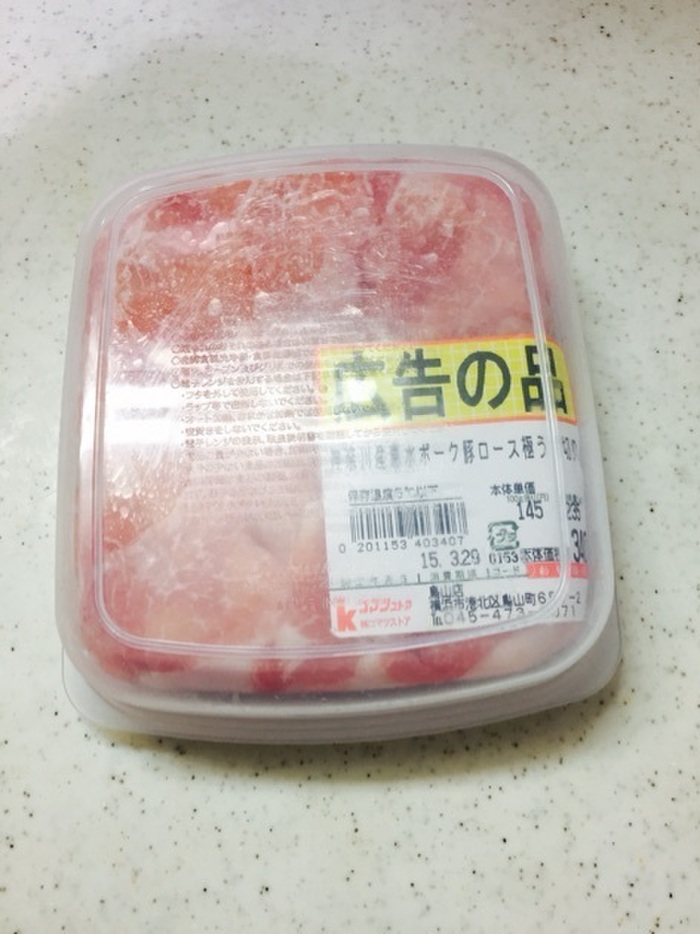 ⑤もともとのラベルが見えるのでラべリングの必要なし