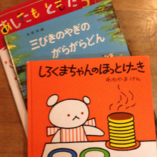 絵本を読むときにオススメの言葉かけ