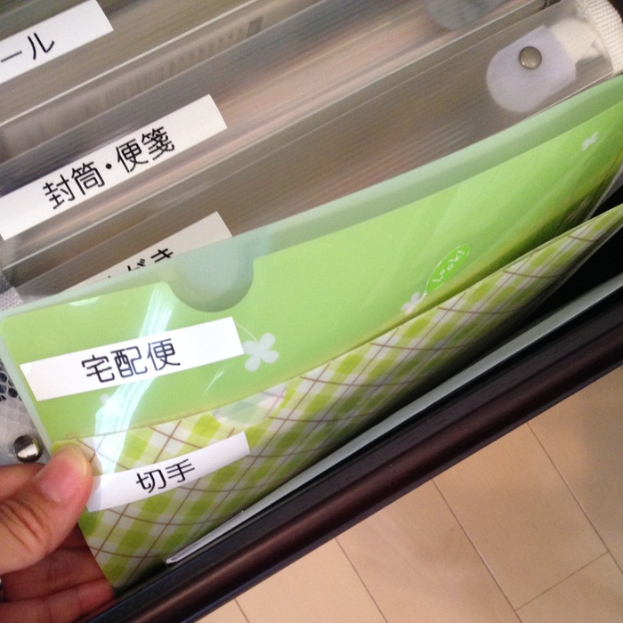 切手・宅配便用紙も一緒に