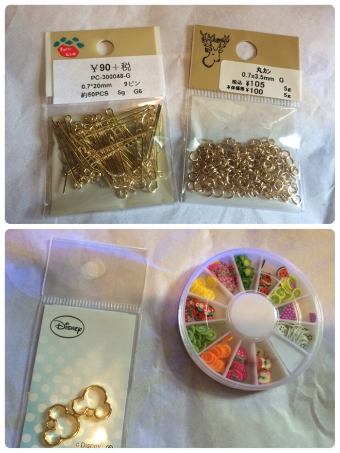 材料を用意します。