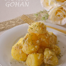 定番の「こふきいも」がおしゃれな1皿に!