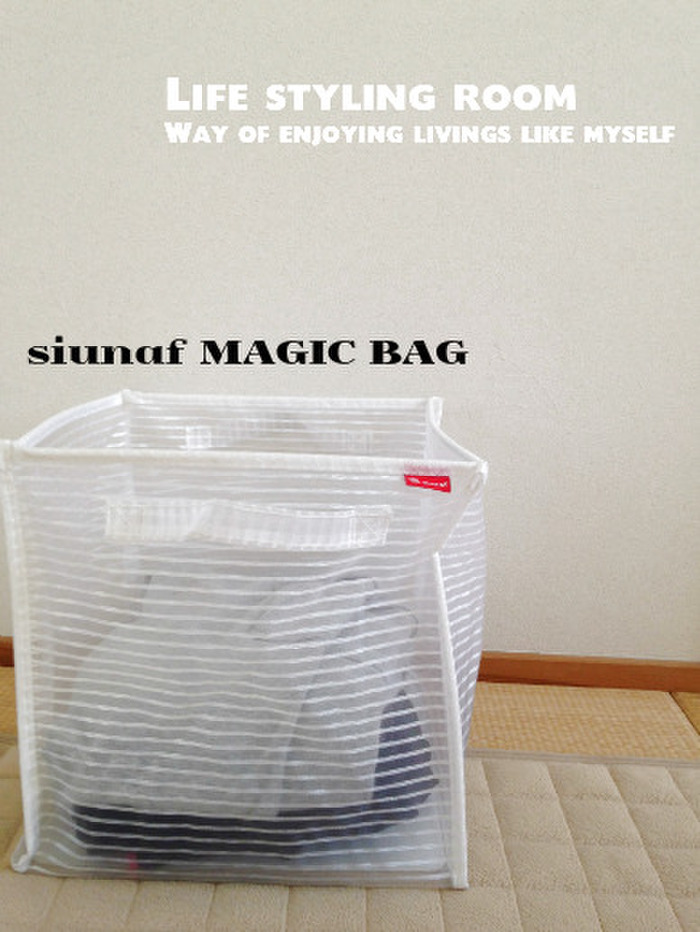 家事コツ 【折り畳み式の収納ボックス】