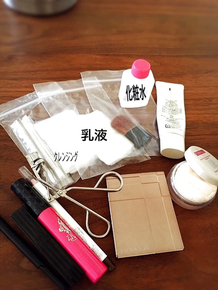 身軽に行きたい旅支度。お化粧品は小分けが便利!
