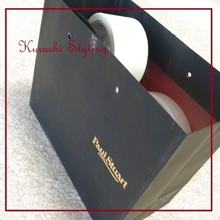 紙袋deさっ!!と取り出せる『宅急便セット』