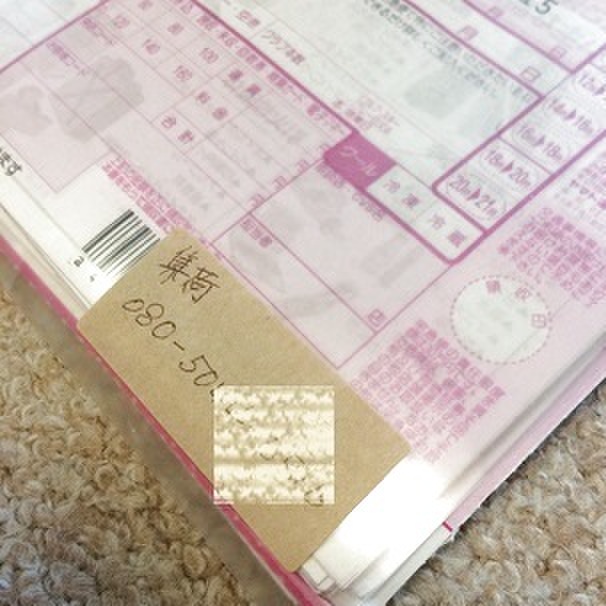 ちょっとした工夫