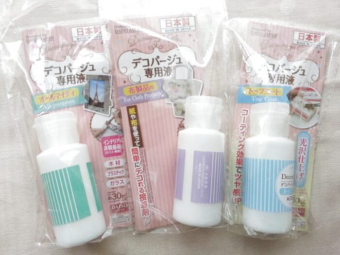 100均溶剤について