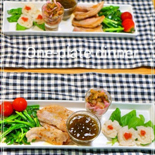 長皿を使ったワンプレートに100均小鉢で!おうちごはん♪